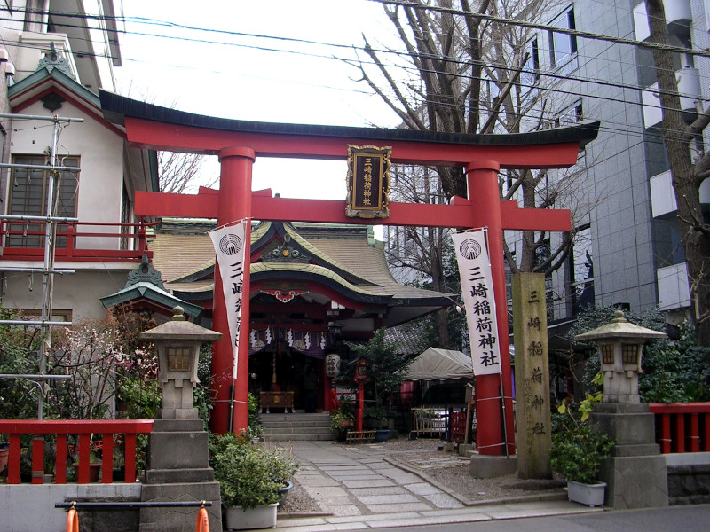 三崎稲荷神社