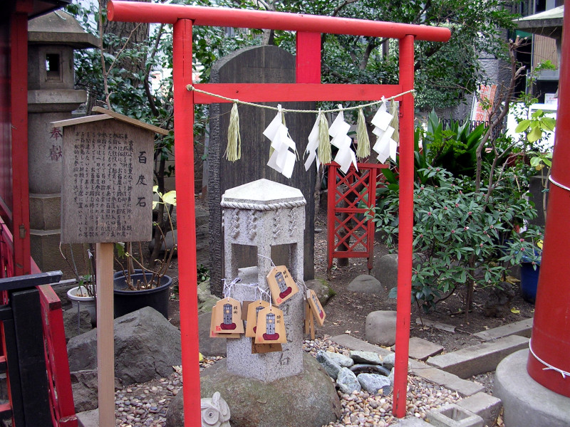 三崎稲荷神社の百度石