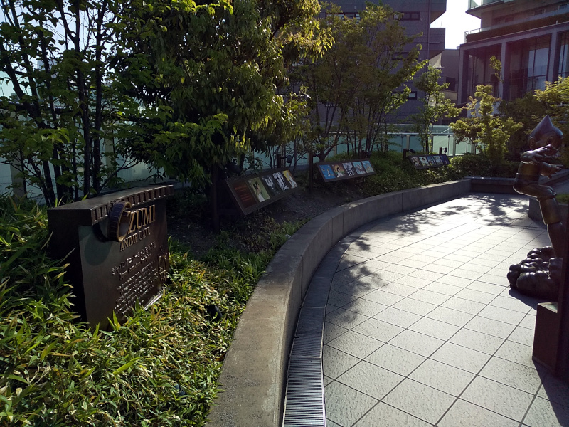 大泉アニメゲート