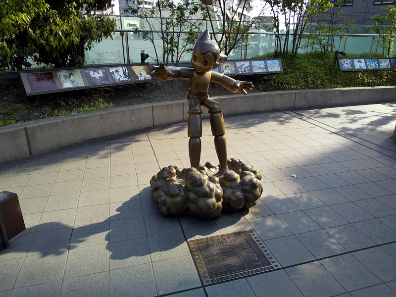 「アトム」『鉄腕アトム』