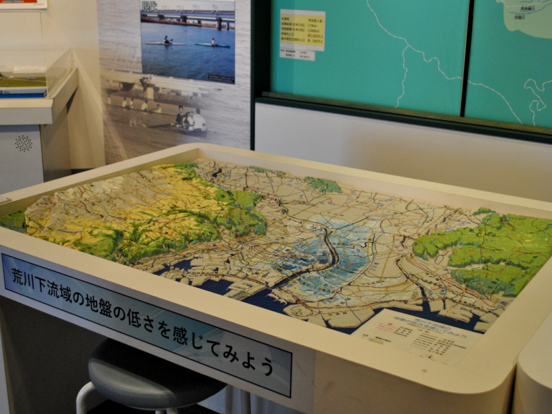 荒川知水資料館 アモア