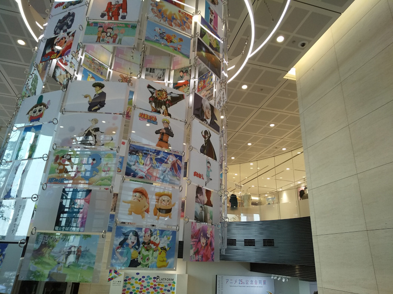 アニメ東京ステーション