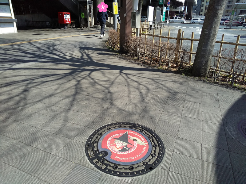 江戸川区デザインマンホール「魔女の宅急便」モチーフ（葛西駅）
