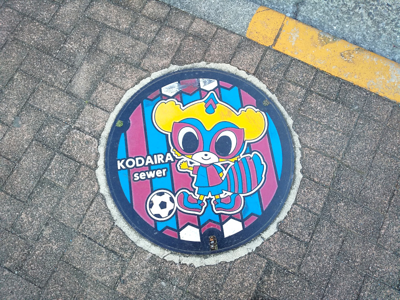 FC東京マンホール（ルネこだいら前）