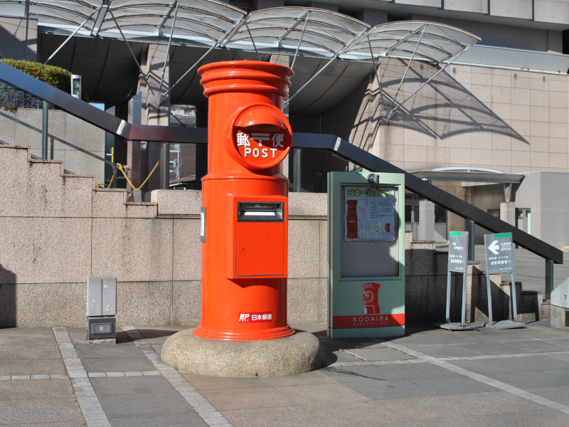 日本一丸ポスト