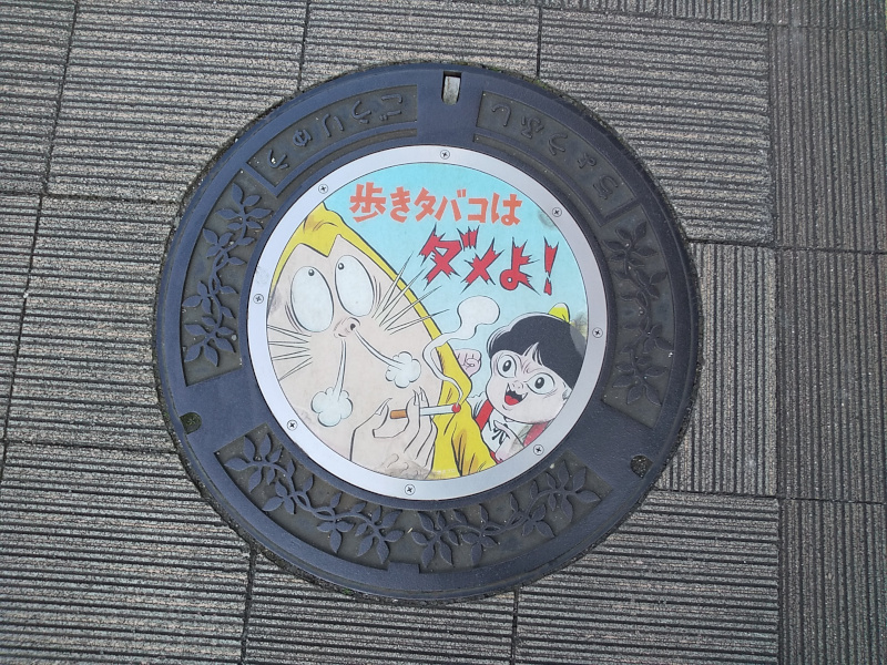 マンホール03「ゲゲゲの鬼太郎シリーズ」ねずみ男とねこ娘