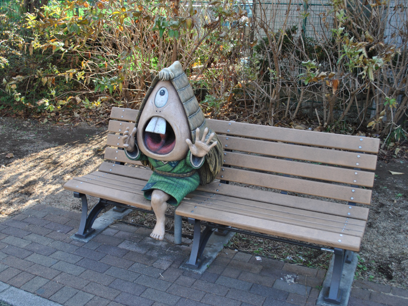 鬼太郎ひろば「呼子」