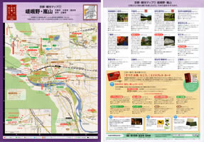 京都観光マップ11